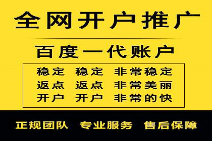 百度信息流广告的转化效果案例