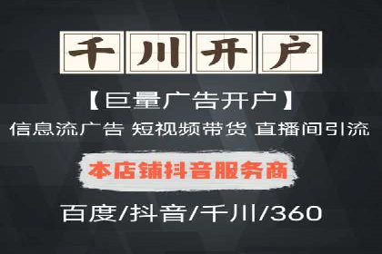 百度推广优化实战案例，助力企业突破瓶颈