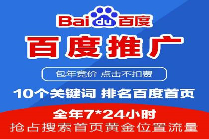推广竞价技巧：借鉴成功案例实现业绩增长